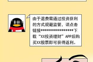 马德兴：刘祝润因脚踝不适首战没出场，战韩国可能进入首发阵容